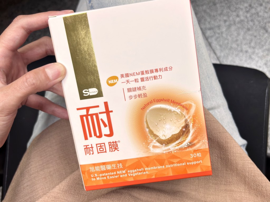 耐固膜新包裝