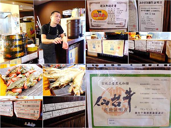 大江戶日本料理-斗六美食隱藏版食材日本和牛平價美食.jpg