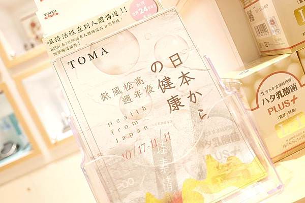 編輯部現在流行IONION隨身款空氣清淨機，每秒不斷產生69萬氧負離子b.jpg
