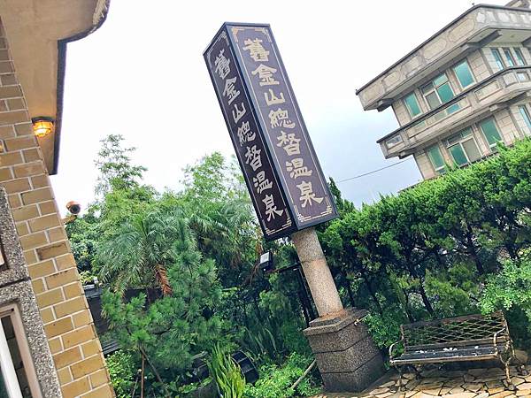 舊金山總督溫泉20191008.jpg