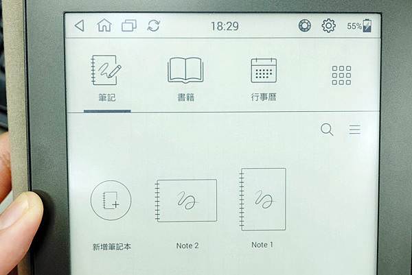 電子書兼電子筆記本多功能3C配件，長期看螢幕必備_191113_0004.jpg