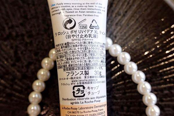 理膚寶水-皮膚科醫師推薦防曬1.jpg