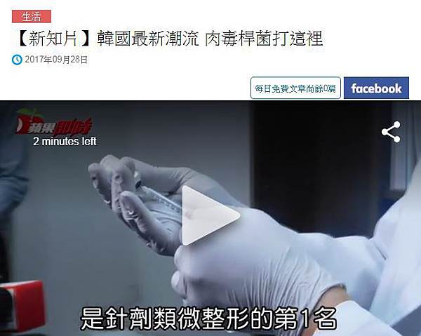 壹週刊.JPG