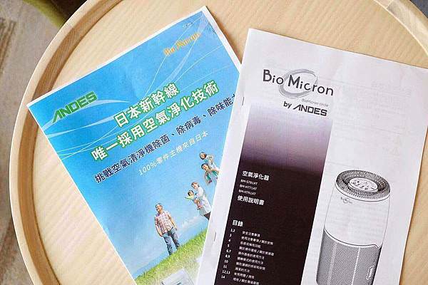過敏體質推薦必買的日本空氣清淨機，連日本新幹線和日本醫院都在用這台打造清新居家_15.jpg