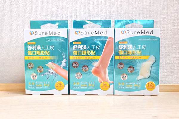舒利渼人工皮_200409_0009.jpg
