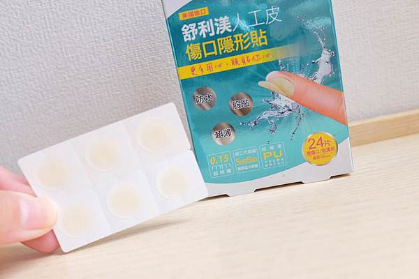 舒利渼人工皮_200409_0016.jpg
