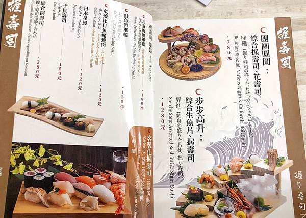 中山區居酒屋_狸君居酒屋_200701_46.jpg