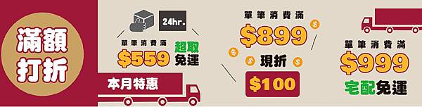 裕品馨官網網購1.jpg
