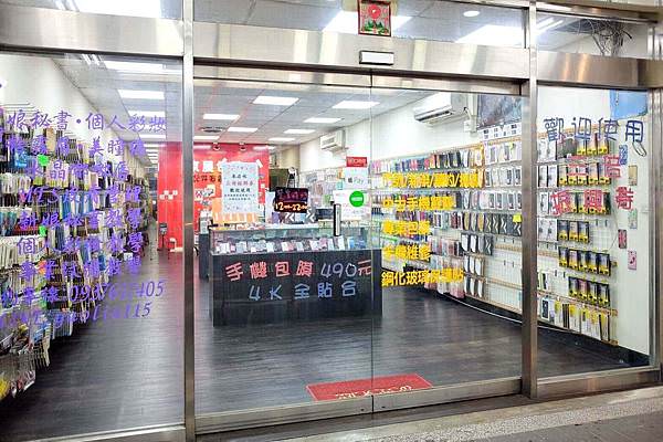 板橋手機包膜-果凍膠全版包膜-iPhone螢幕包膜-超薄包膜_200727.jpg