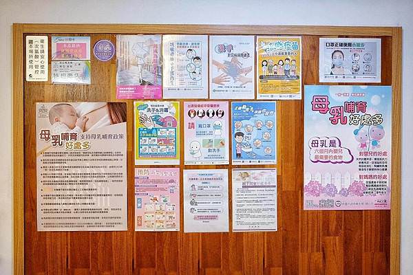 幸福城堡產後護理之家月子中心_201020_19.jpg