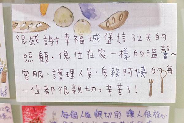 幸福城堡產後護理之家月子中心_201020_9.jpg