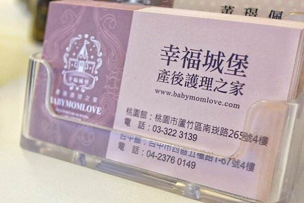 幸福城堡產後護理之家月子中心_201020_25.jpg