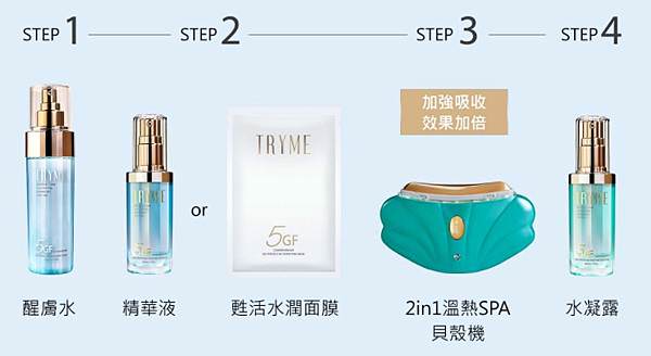 保濕精華液ptt推薦、詩朵精華液111.jpg
