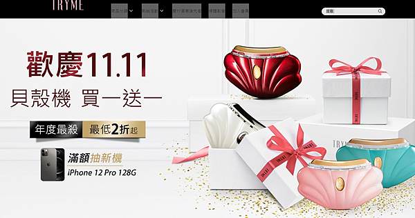 詩朵貝格機價格費用多少錢優惠哪裡找.jpg