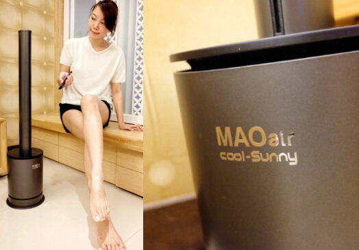 家電｜Bmxmao MAO air｜平價卻高度好評的cool-Sunny 3in1冷暖清淨循環無扇葉風扇！入手不後悔，四季都能用