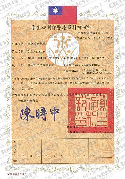 線雕拉提的合法線材.jpg