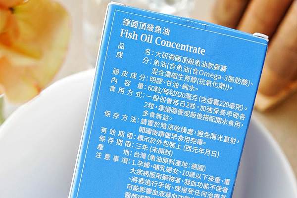大研生醫德國頂級魚油的原料是德國KD Pharma，選自深海遠洋小型魚