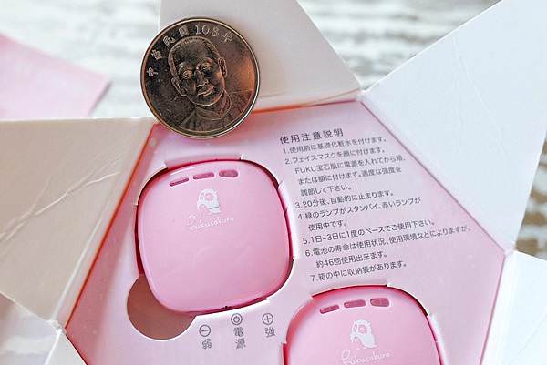 FUKU AI智能寶石肌評價
