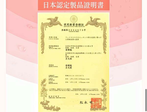 寶石肌_210125_1.jpg