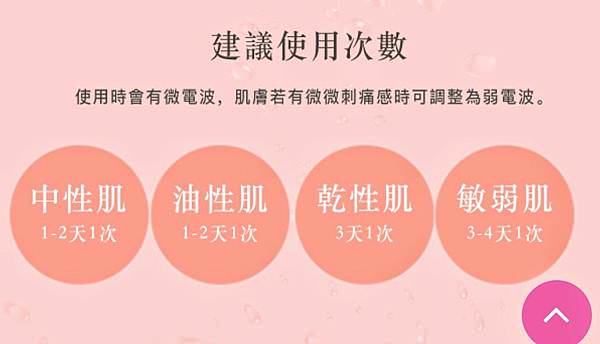 寶石肌_210125_0.jpg