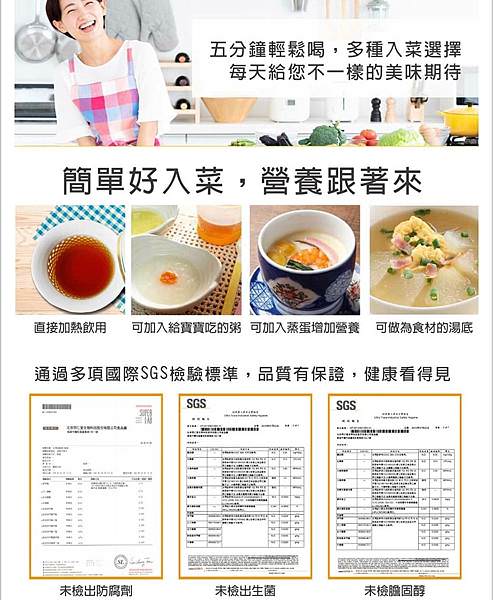 華佗扶元堂古傳滴雞精_210126_9.jpg