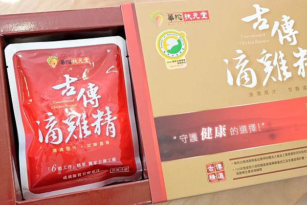 華佗扶元堂古傳滴雞精_210126_11.jpg