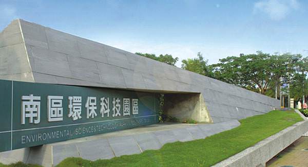 荷麗美加Mona Frema是全台第一家成功進駐「行政院環保署環保科技園區」的化妝品工廠
