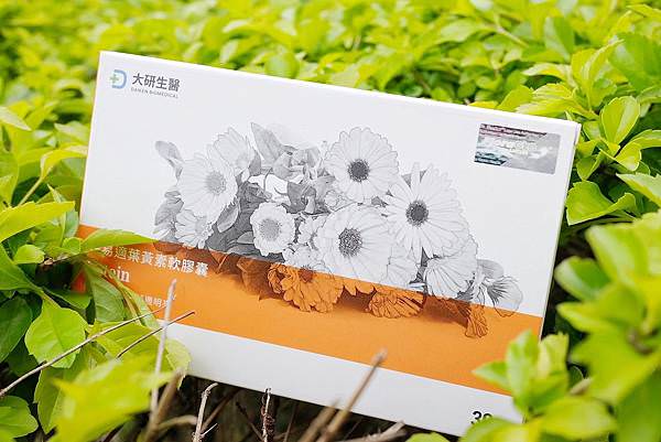 大研生醫視易適葉黃素-游離型葉黃素-葉黃素Ptt 推薦_210218_16.jpg