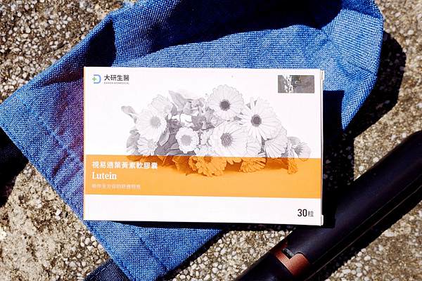 大研生醫視易適葉黃素-游離型葉黃素-葉黃素Ptt 推薦_210218_15.jpg