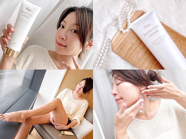 Fées法緻撫紋美體霜