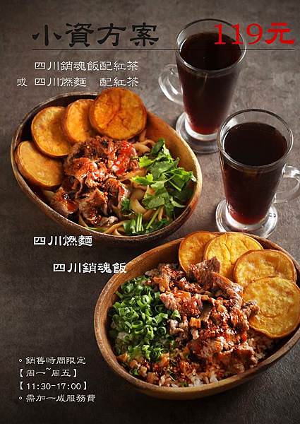 瓦法奇朵菜單
