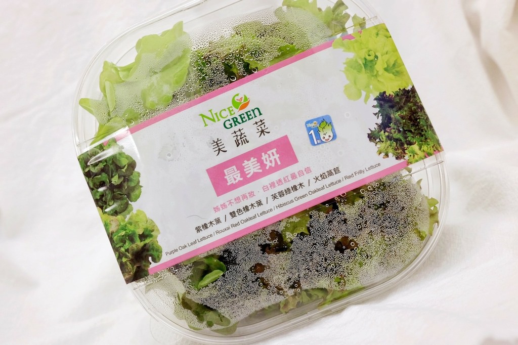 生菜宅配-35歲後的身材是吃出來的_210412_8.jpg