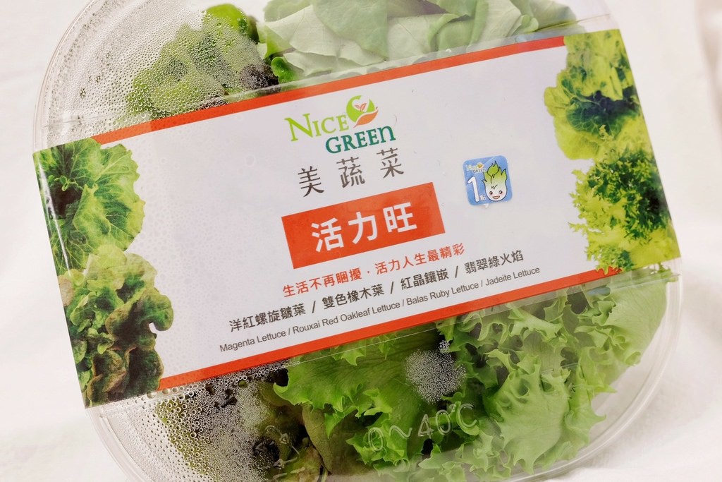 生菜宅配-35歲後的身材是吃出來的_210412_6.jpg