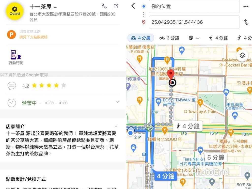 母親節百貨優惠-Happy Go_210419_0.jpg