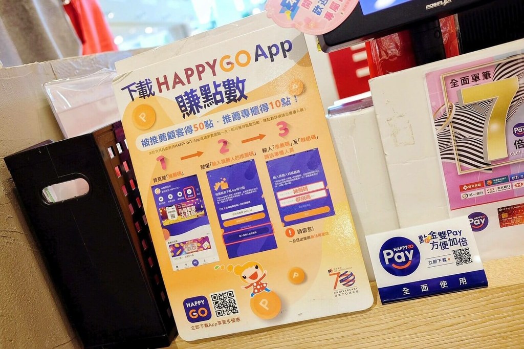 母親節百貨優惠-Happy Go_210419_12.jpg