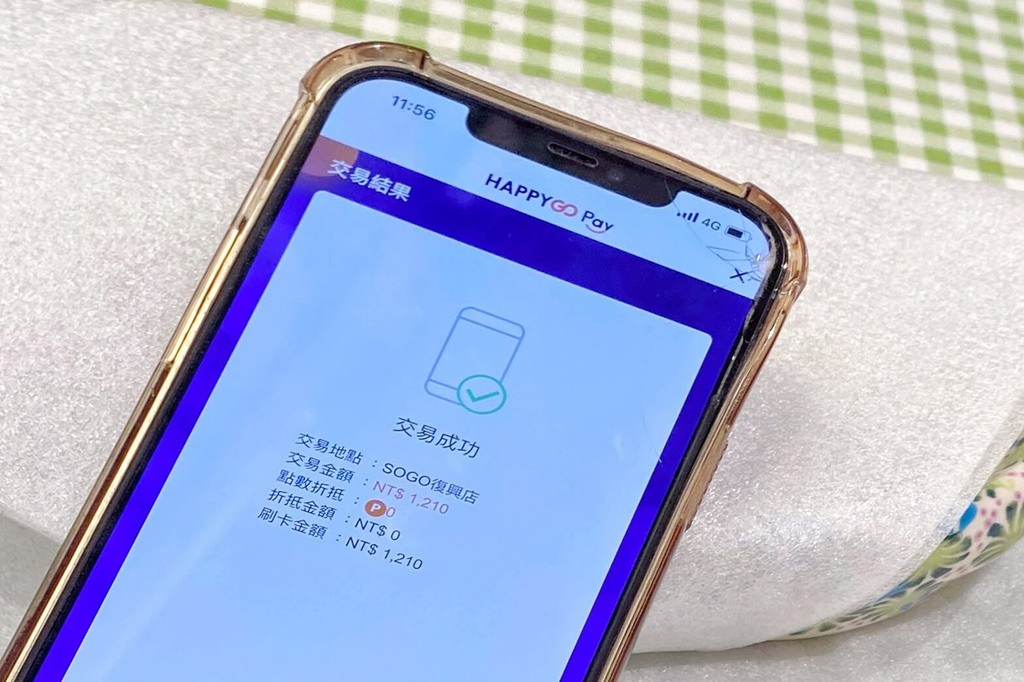 母親節百貨優惠-Happy Go_210419_6.jpg