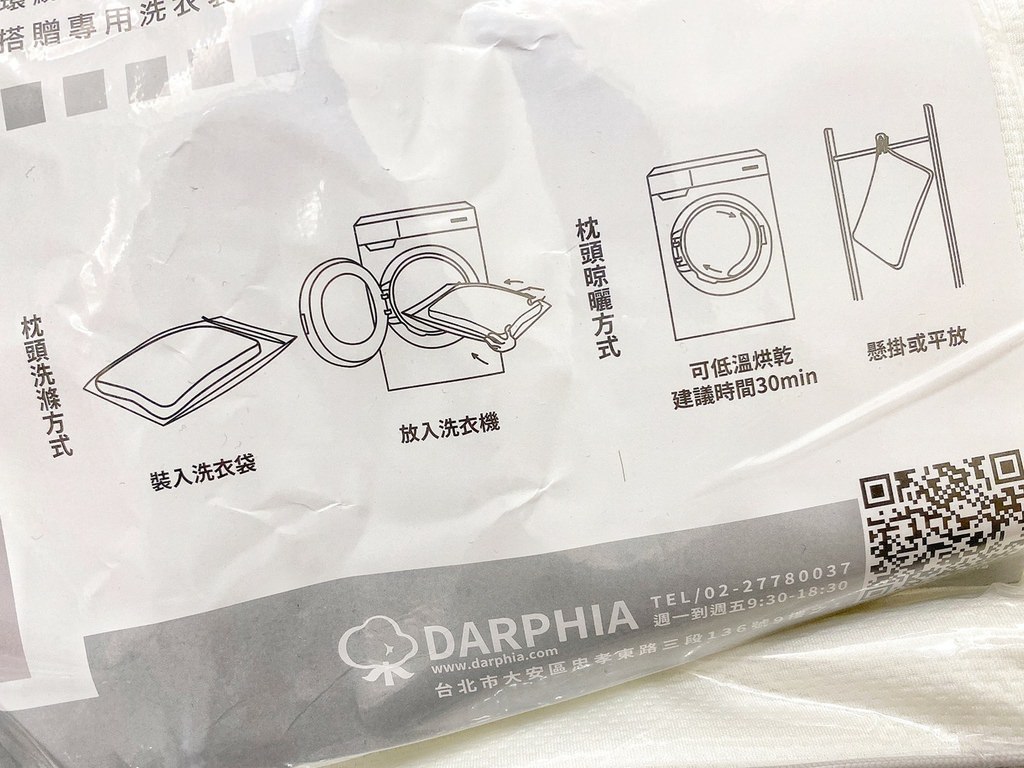 朵法亞