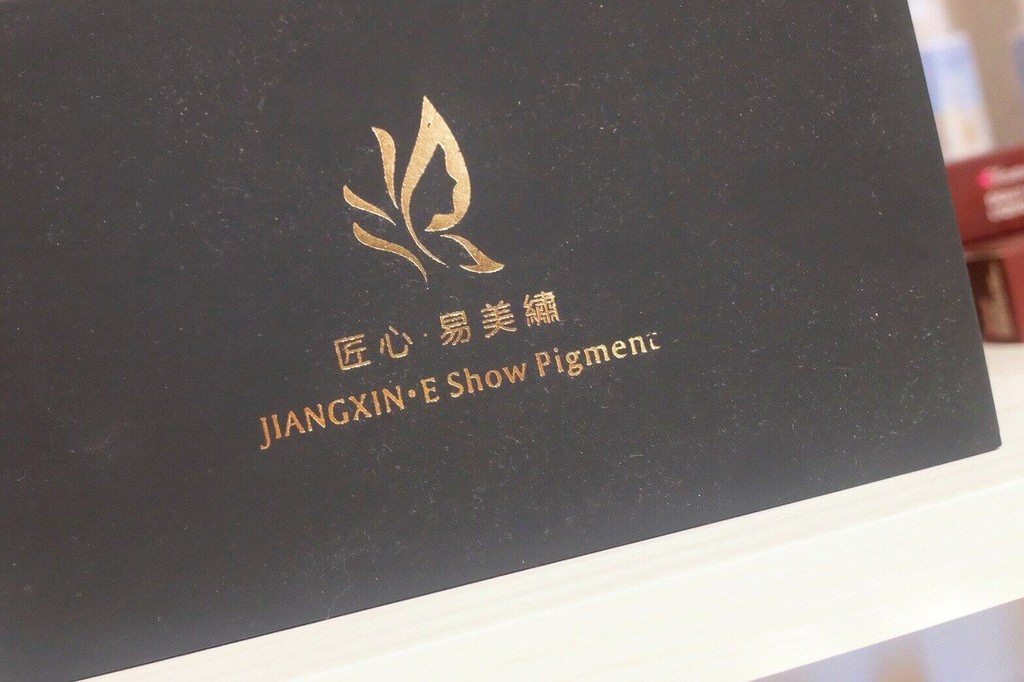 中山區霧眉，I 絢睫毛、飄眉、除毛