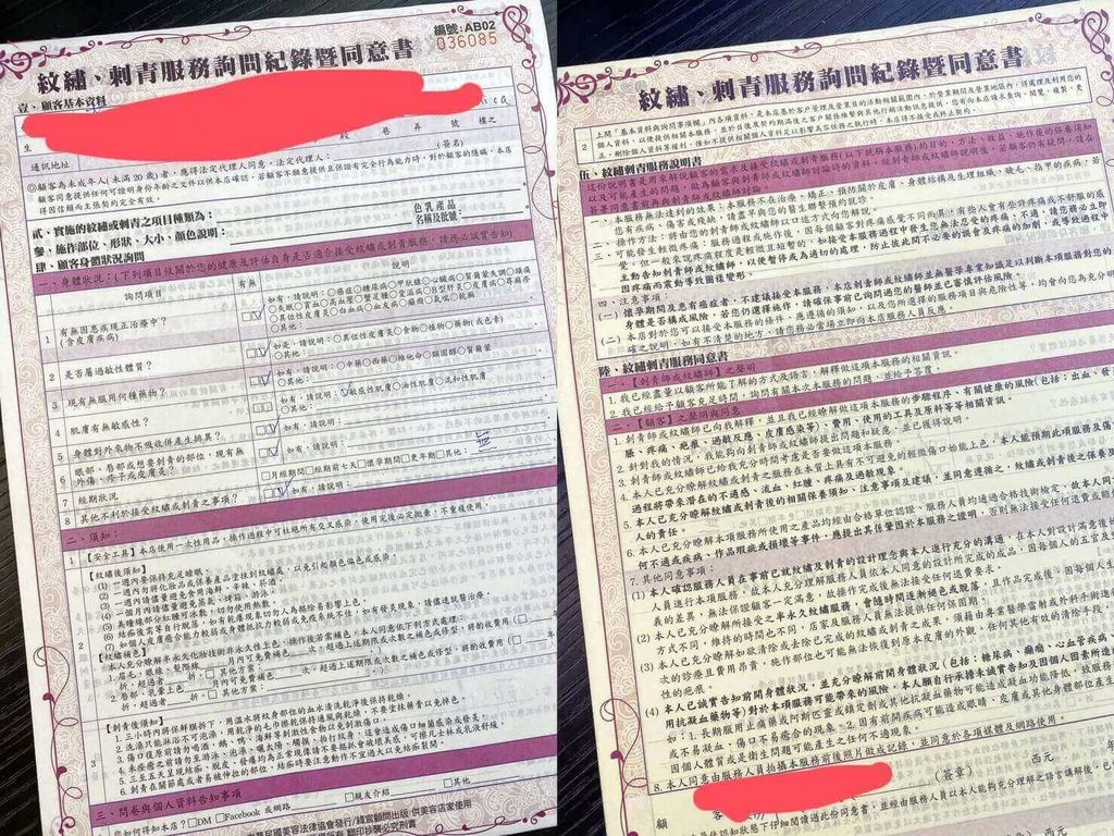 中山區霧眉，I 絢睫毛、飄眉、除毛