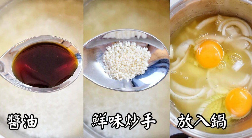 個人鍋推薦，小食鍋