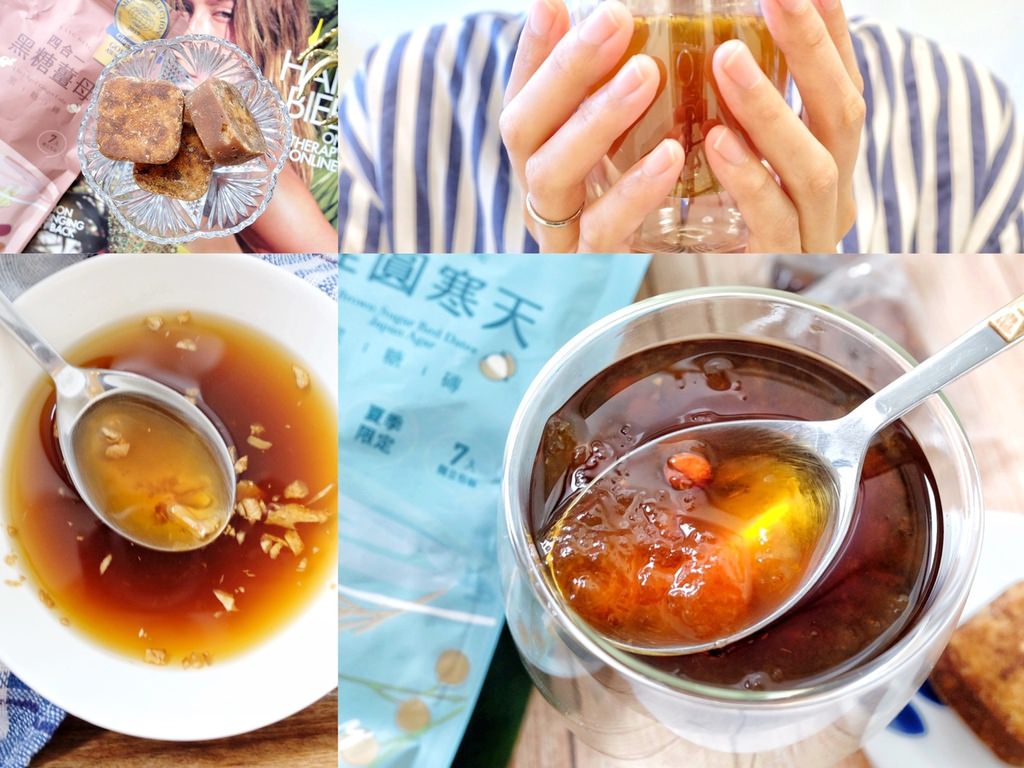 生理期喝什麼，黑糖薑母茶推薦