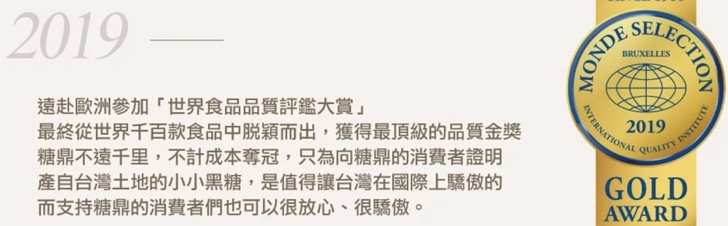 糖鼎黑糖磚dcard，黑糖薑母茶推薦