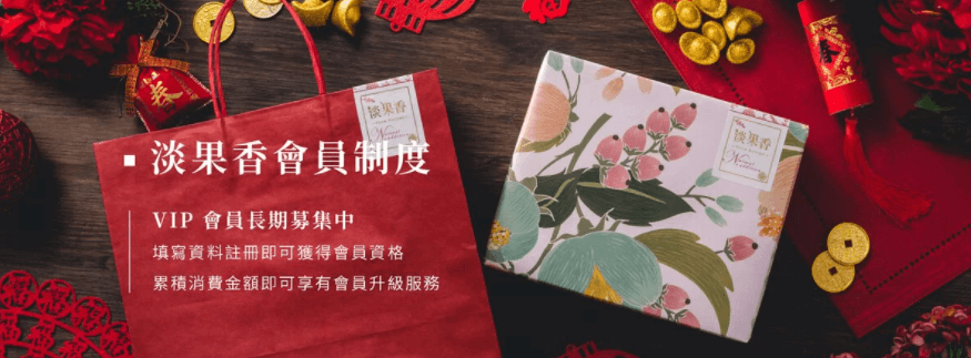 淡果香ptt,Detox Water果乾水‎,淡果香好喝嗎