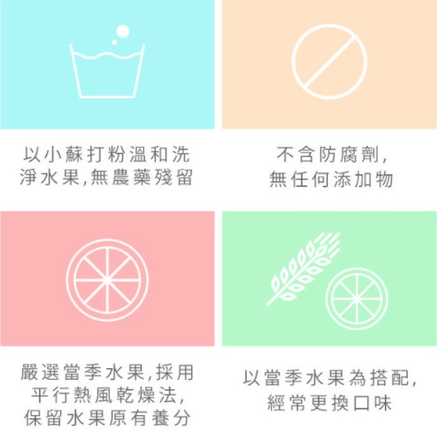 淡果香ptt,Detox Water果乾水‎,淡果香好喝嗎