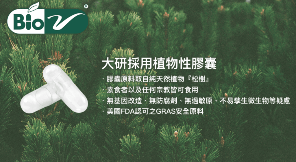 靈芝怎麼吃，靈芝吃完後身體變化，大研生醫台灣極品靈芝