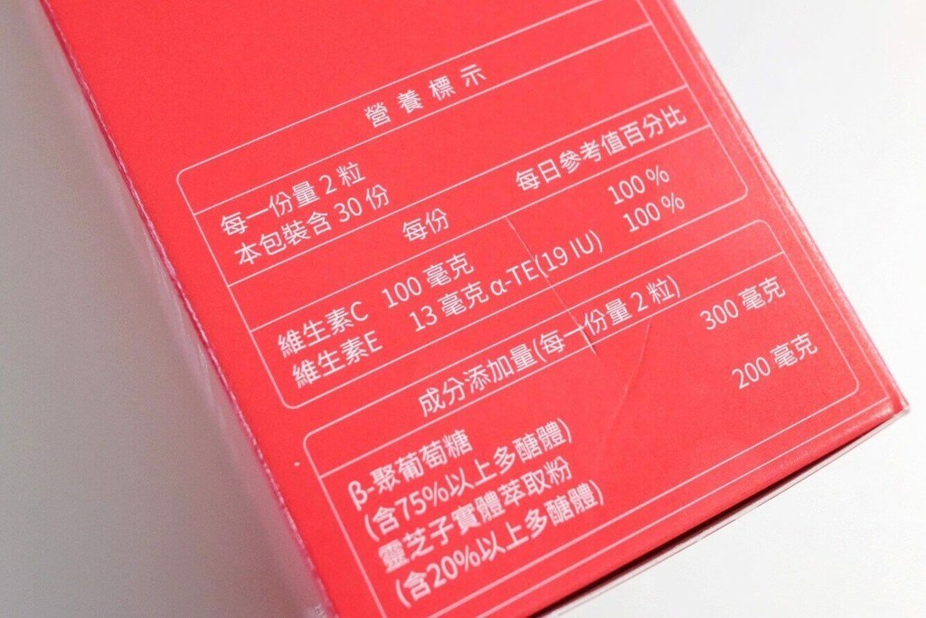 靈芝怎麼吃，靈芝吃完後身體變化，大研生醫台灣極品靈芝