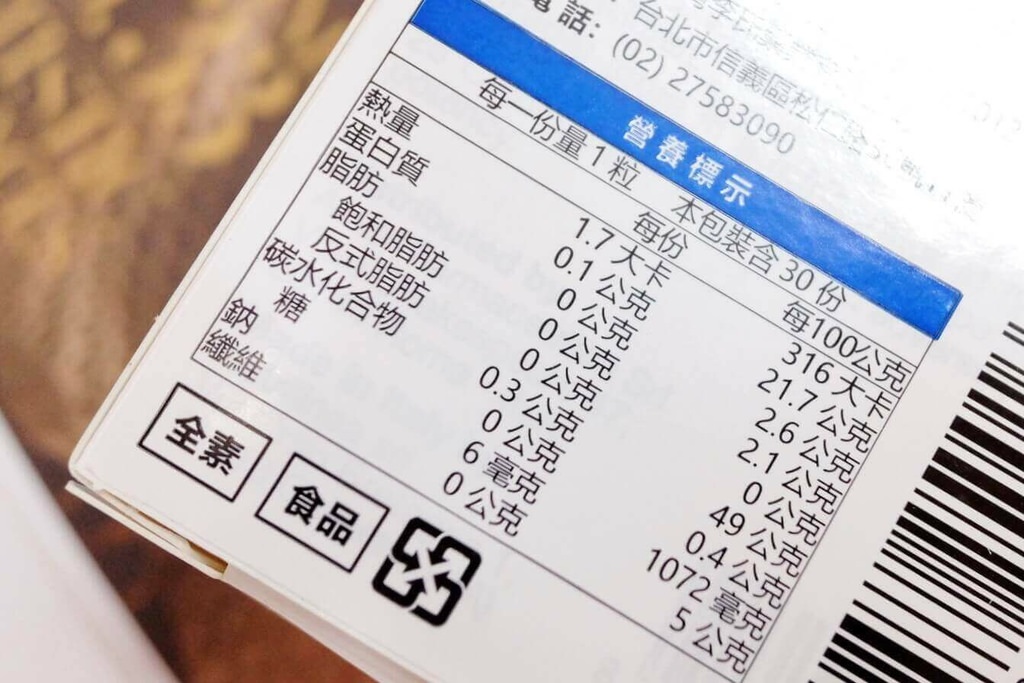 VSL#3專業級益生菌