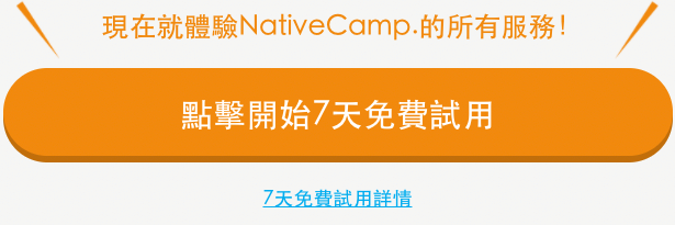 Native Camp