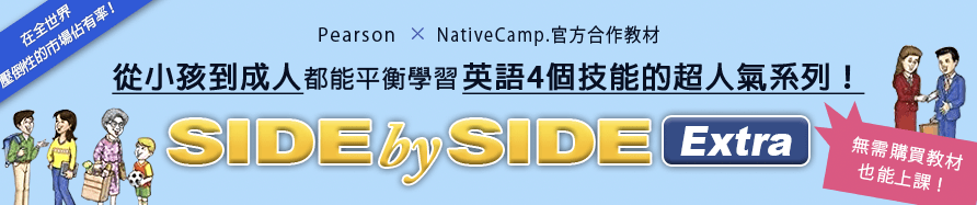 Native Camp