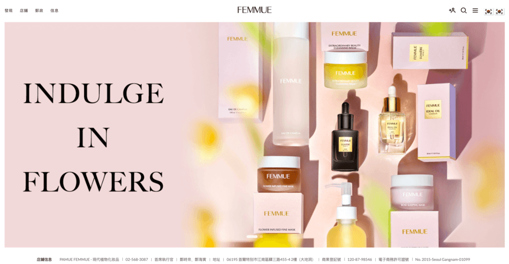 FEMMUE評價,FEMMUE面膜